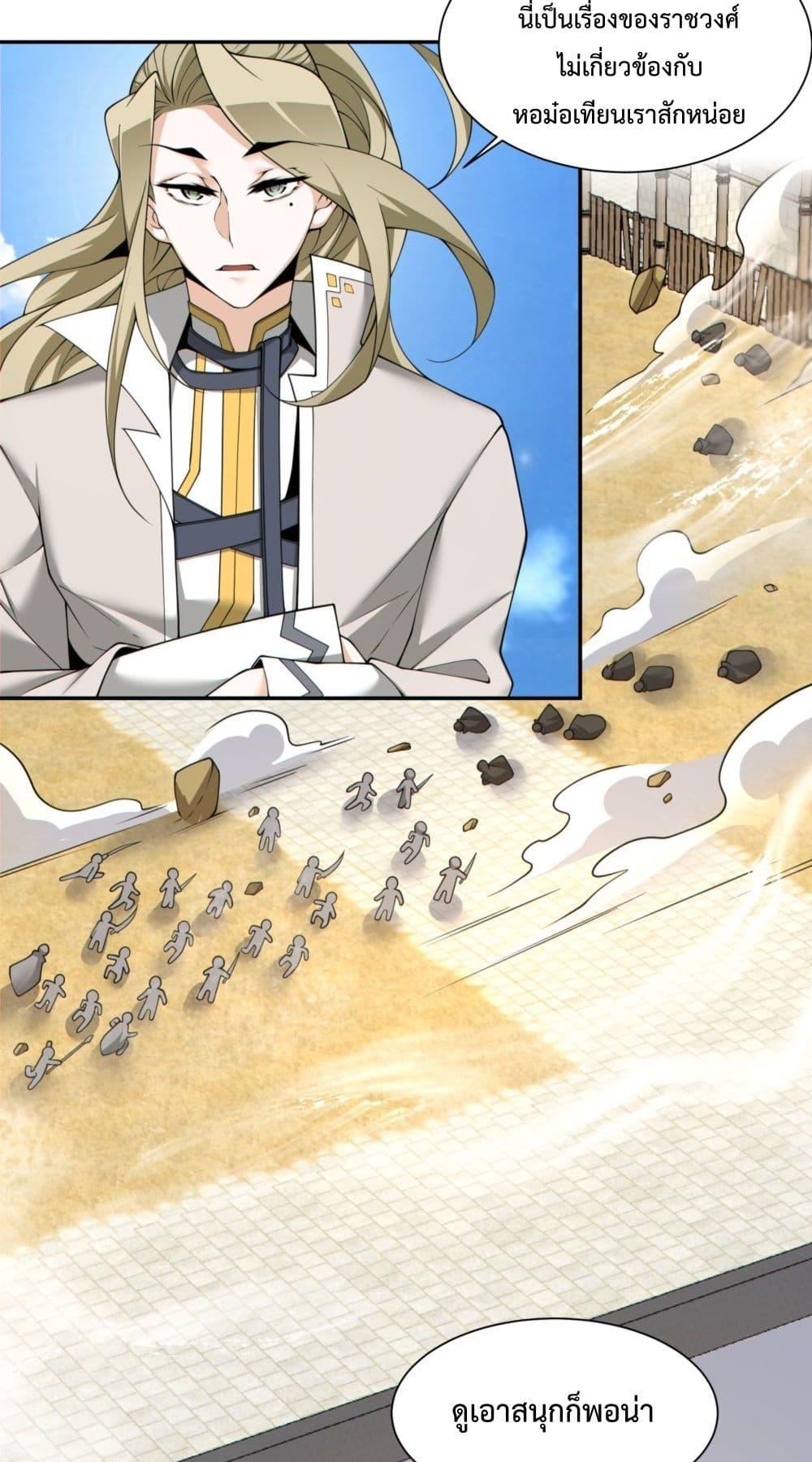 Manga-lc-com อ่านมังงะ อ่านการ์ตูน ออนไลน์ ฟรี MyDisciplesAr ตอนที่ 1 2 3 4 5 6 7 8 9 10 11 12 13 14 ฟรี ไม่มีโฆษณา Manga-lc - อ่าน มังงะ อ่าน การ์ตูน ออนไลน์ อ่านมังงะ ฟรี