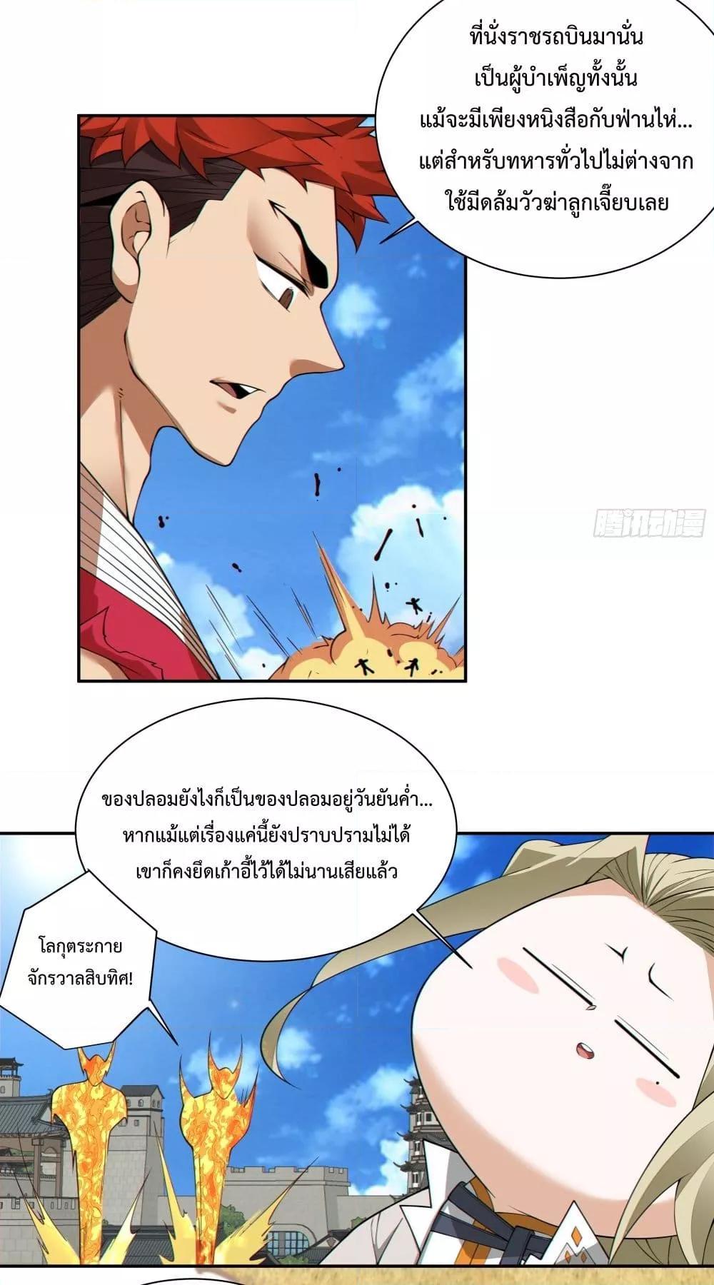 Manga-lc-com อ่านมังงะ อ่านการ์ตูน ออนไลน์ ฟรี MyDisciplesAr ตอนที่ 1 2 3 4 5 6 7 8 9 10 11 12 13 14 ฟรี ไม่มีโฆษณา Manga-lc - อ่าน มังงะ อ่าน การ์ตูน ออนไลน์ อ่านมังงะ ฟรี
