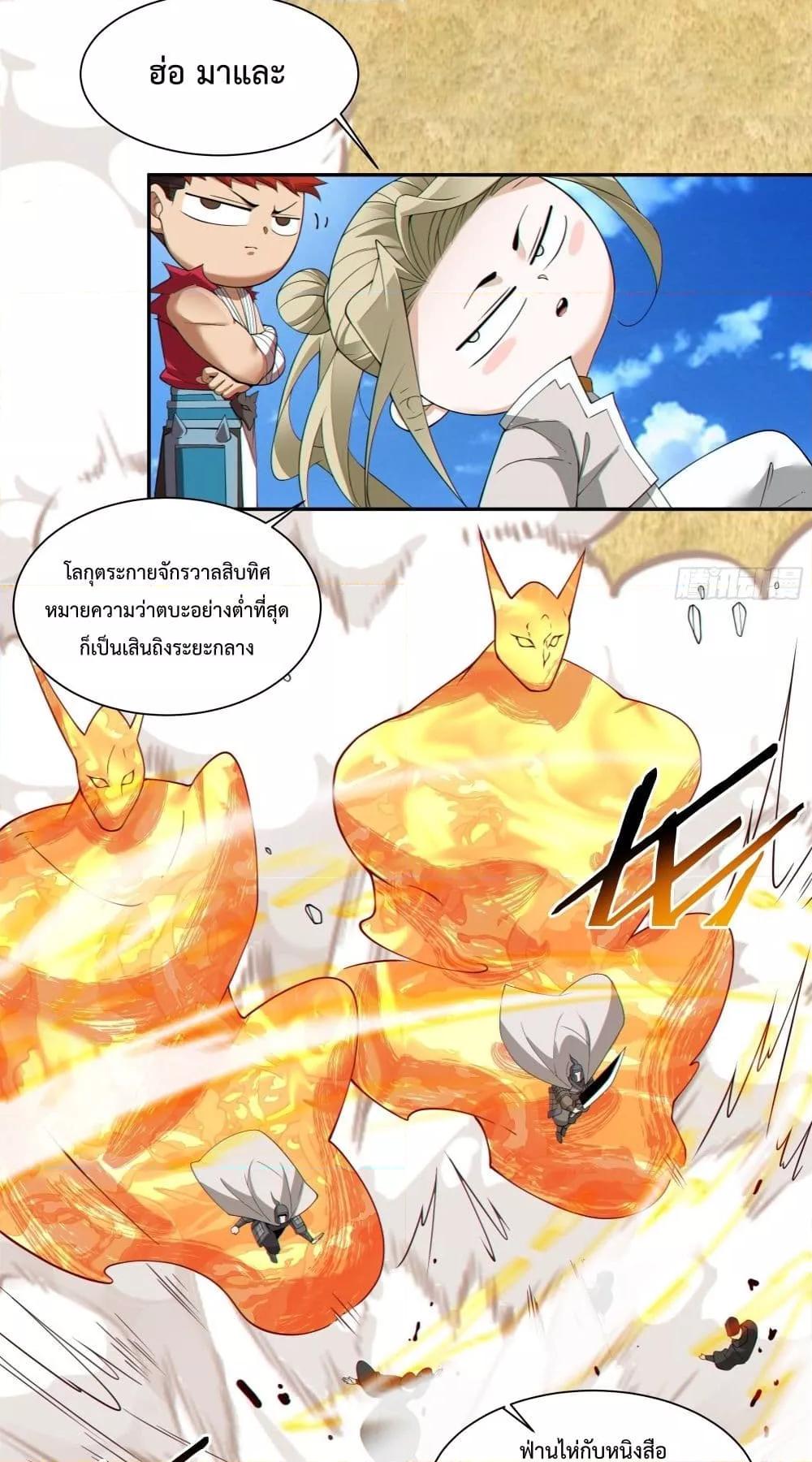 Manga-lc-com อ่านมังงะ อ่านการ์ตูน ออนไลน์ ฟรี MyDisciplesAr ตอนที่ 1 2 3 4 5 6 7 8 9 10 11 12 13 14 ฟรี ไม่มีโฆษณา Manga-lc - อ่าน มังงะ อ่าน การ์ตูน ออนไลน์ อ่านมังงะ ฟรี