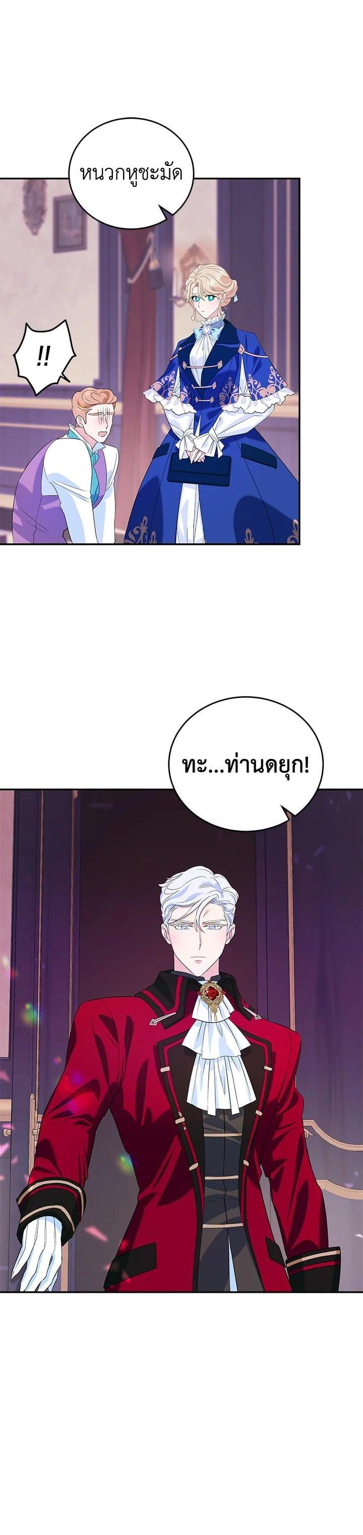 Manga-lc-com อ่านมังงะ อ่านการ์ตูน ออนไลน์ ฟรี A Divorced Evil Lady Bakes Cakes ตอนที่ 1 2 3 4 5 6 7 8 9 10 11 12 13 14 ฟรี ไม่มีโฆษณา Manga-lc - อ่าน มังงะ อ่าน การ์ตูน ออนไลน์ อ่านมังงะ ฟรี
