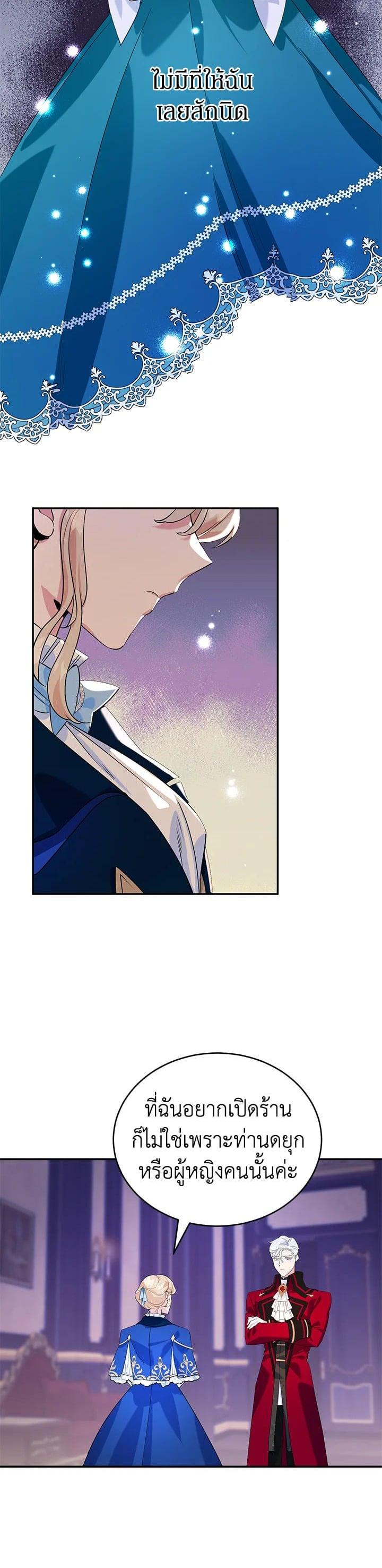 Manga-lc-com อ่านมังงะ อ่านการ์ตูน ออนไลน์ ฟรี A Divorced Evil Lady Bakes Cakes ตอนที่ 1 2 3 4 5 6 7 8 9 10 11 12 13 14 ฟรี ไม่มีโฆษณา Manga-lc - อ่าน มังงะ อ่าน การ์ตูน ออนไลน์ อ่านมังงะ ฟรี