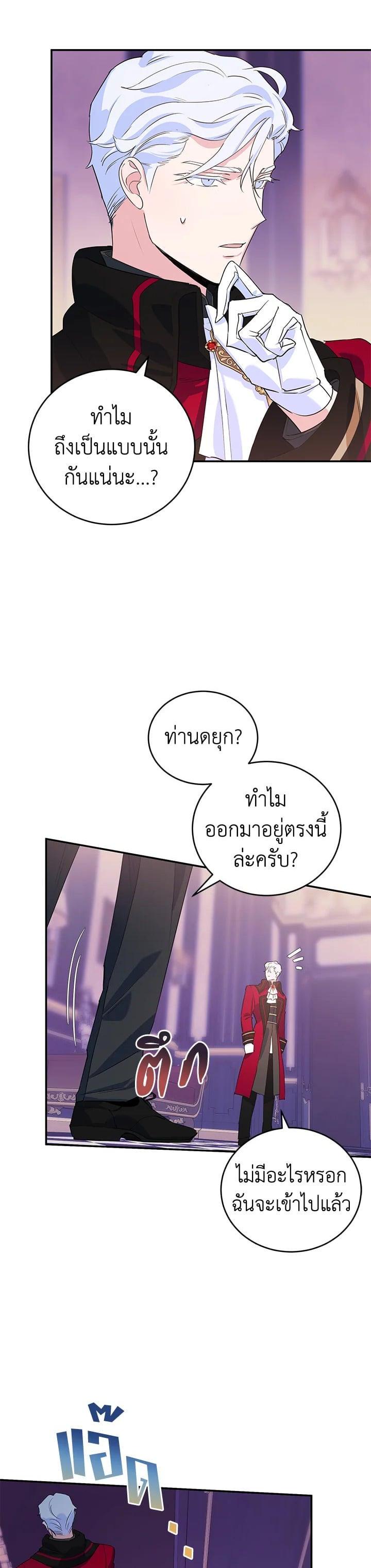 Manga-lc-com อ่านมังงะ อ่านการ์ตูน ออนไลน์ ฟรี A Divorced Evil Lady Bakes Cakes ตอนที่ 1 2 3 4 5 6 7 8 9 10 11 12 13 14 ฟรี ไม่มีโฆษณา Manga-lc - อ่าน มังงะ อ่าน การ์ตูน ออนไลน์ อ่านมังงะ ฟรี