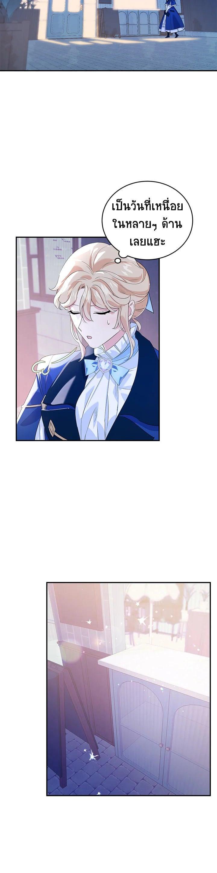 Manga-lc-com อ่านมังงะ อ่านการ์ตูน ออนไลน์ ฟรี A Divorced Evil Lady Bakes Cakes ตอนที่ 1 2 3 4 5 6 7 8 9 10 11 12 13 14 ฟรี ไม่มีโฆษณา Manga-lc - อ่าน มังงะ อ่าน การ์ตูน ออนไลน์ อ่านมังงะ ฟรี