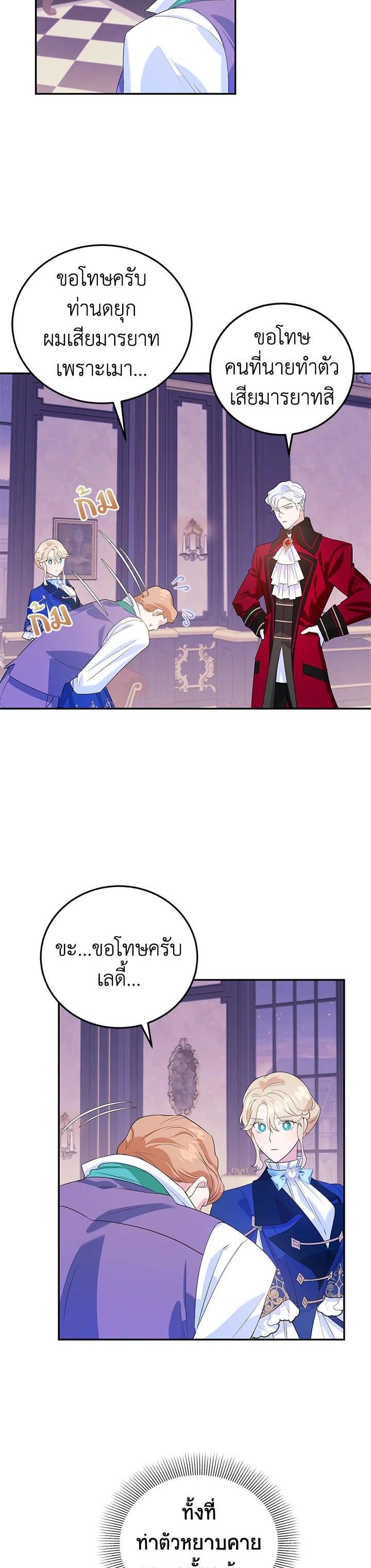 Manga-lc-com อ่านมังงะ อ่านการ์ตูน ออนไลน์ ฟรี A Divorced Evil Lady Bakes Cakes ตอนที่ 1 2 3 4 5 6 7 8 9 10 11 12 13 14 ฟรี ไม่มีโฆษณา Manga-lc - อ่าน มังงะ อ่าน การ์ตูน ออนไลน์ อ่านมังงะ ฟรี