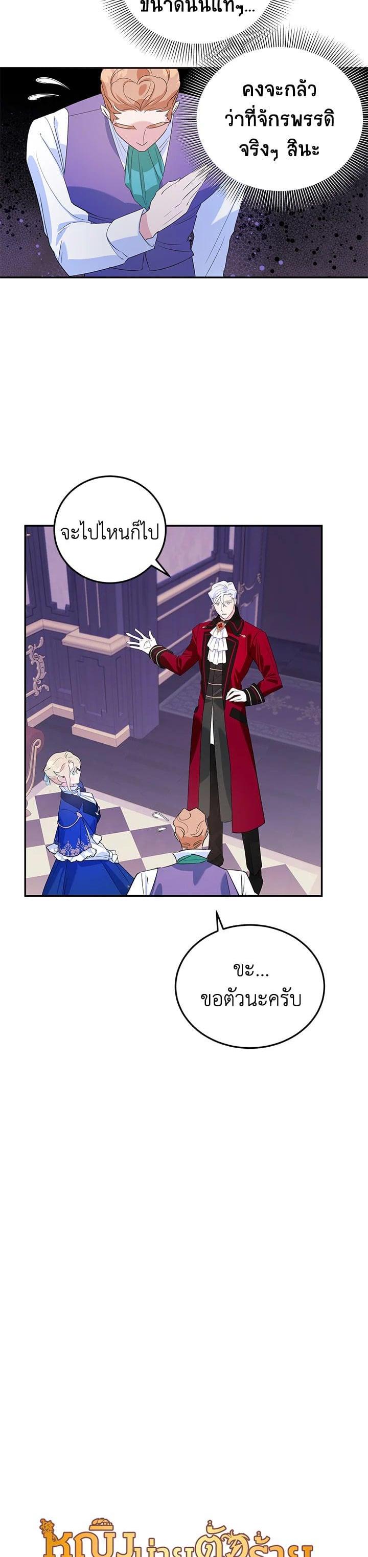 Manga-lc-com อ่านมังงะ อ่านการ์ตูน ออนไลน์ ฟรี A Divorced Evil Lady Bakes Cakes ตอนที่ 1 2 3 4 5 6 7 8 9 10 11 12 13 14 ฟรี ไม่มีโฆษณา Manga-lc - อ่าน มังงะ อ่าน การ์ตูน ออนไลน์ อ่านมังงะ ฟรี