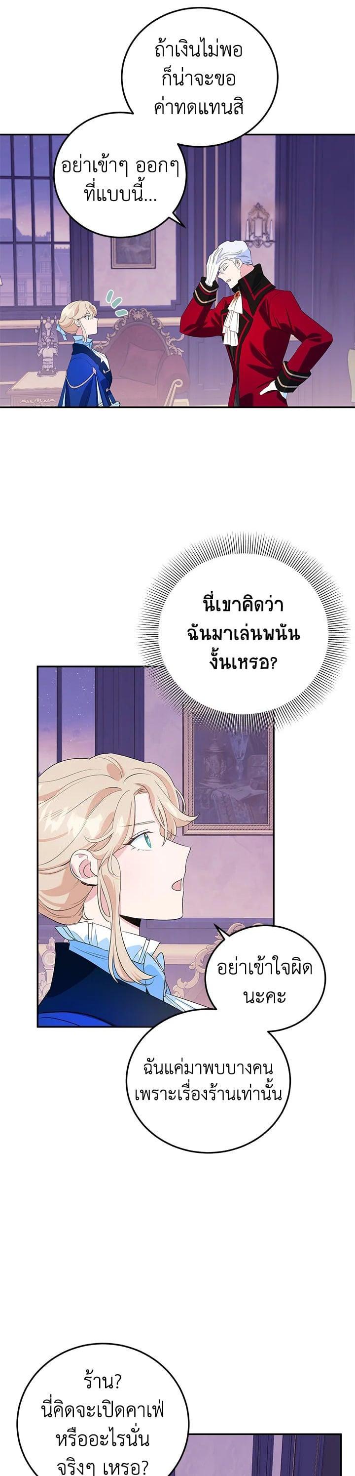 Manga-lc-com อ่านมังงะ อ่านการ์ตูน ออนไลน์ ฟรี A Divorced Evil Lady Bakes Cakes ตอนที่ 1 2 3 4 5 6 7 8 9 10 11 12 13 14 ฟรี ไม่มีโฆษณา Manga-lc - อ่าน มังงะ อ่าน การ์ตูน ออนไลน์ อ่านมังงะ ฟรี