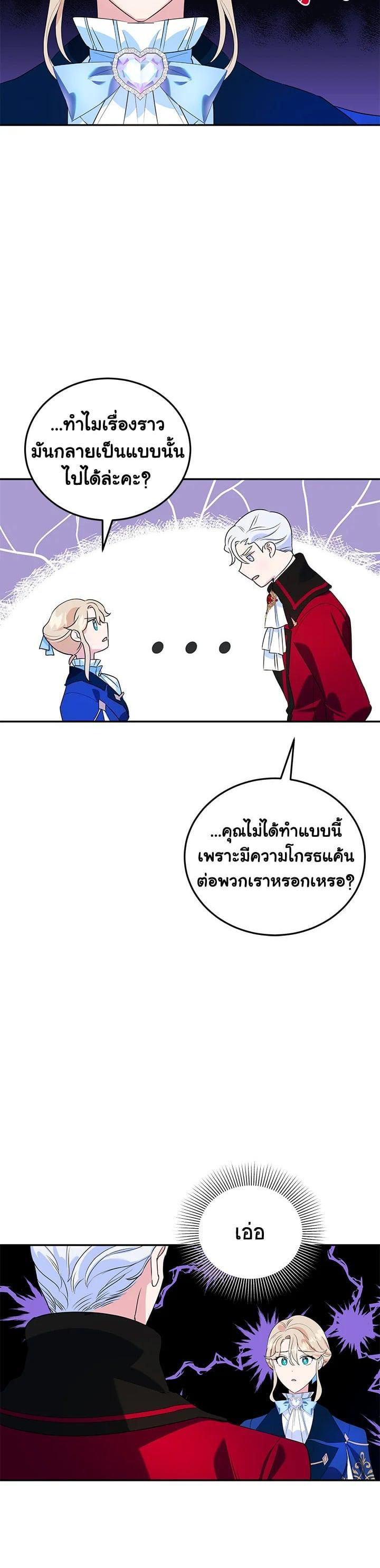 Manga-lc-com อ่านมังงะ อ่านการ์ตูน ออนไลน์ ฟรี A Divorced Evil Lady Bakes Cakes ตอนที่ 1 2 3 4 5 6 7 8 9 10 11 12 13 14 ฟรี ไม่มีโฆษณา Manga-lc - อ่าน มังงะ อ่าน การ์ตูน ออนไลน์ อ่านมังงะ ฟรี