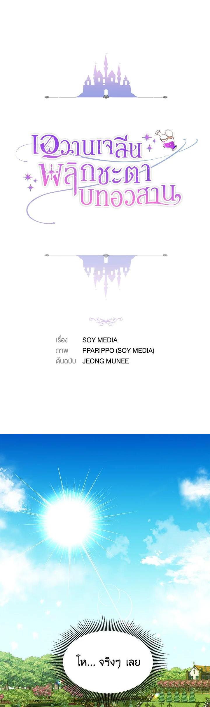 Manga-lc-com อ่านมังงะ อ่านการ์ตูน ออนไลน์ ฟรี Evangeline After the Ending ตอนที่ 1 2 3 4 5 6 7 8 9 10 11 12 13 14 ฟรี ไม่มีโฆษณา Manga-lc - อ่าน มังงะ อ่าน การ์ตูน ออนไลน์ อ่านมังงะ ฟรี