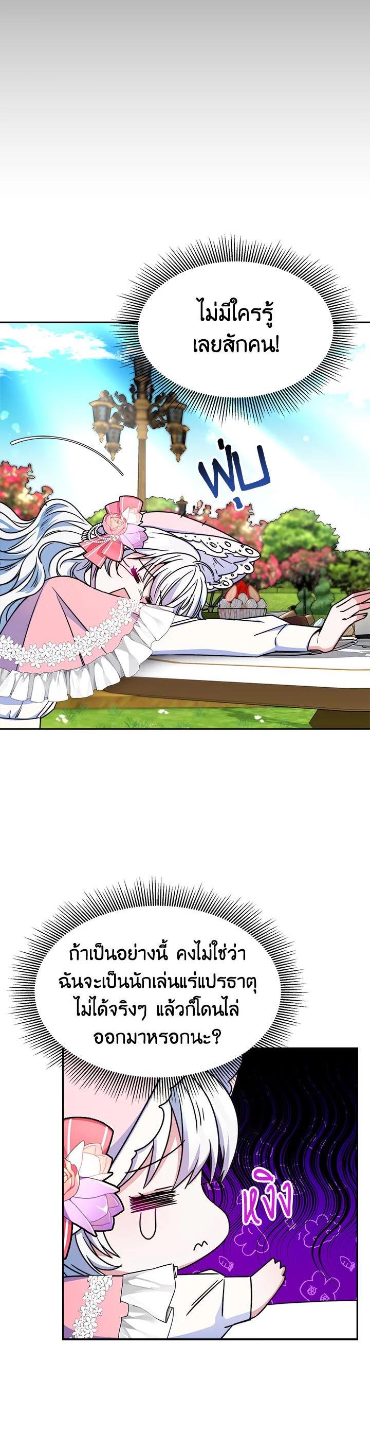 Manga-lc-com อ่านมังงะ อ่านการ์ตูน ออนไลน์ ฟรี Evangeline After the Ending ตอนที่ 1 2 3 4 5 6 7 8 9 10 11 12 13 14 ฟรี ไม่มีโฆษณา Manga-lc - อ่าน มังงะ อ่าน การ์ตูน ออนไลน์ อ่านมังงะ ฟรี