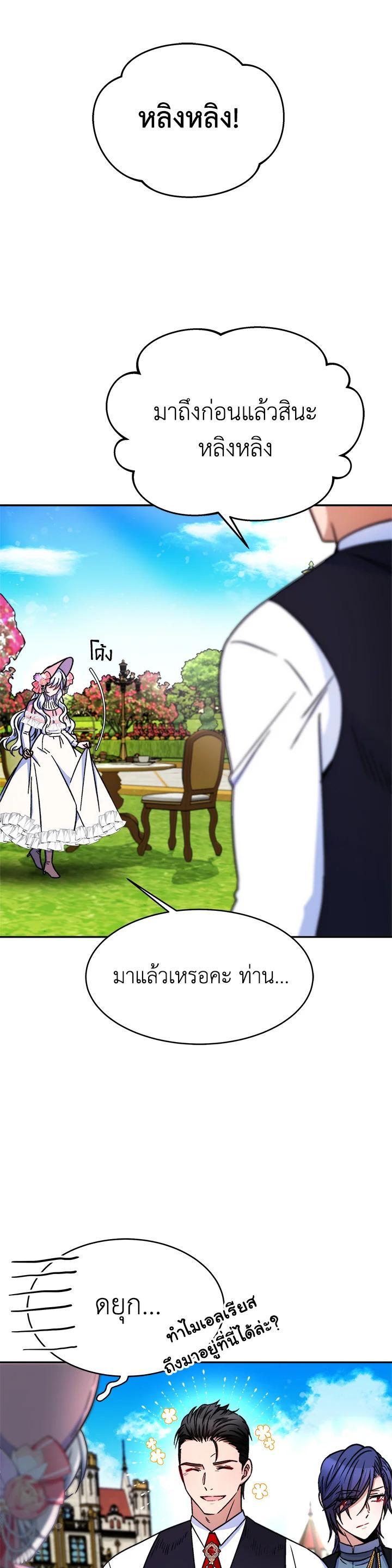 Manga-lc-com อ่านมังงะ อ่านการ์ตูน ออนไลน์ ฟรี Evangeline After the Ending ตอนที่ 1 2 3 4 5 6 7 8 9 10 11 12 13 14 ฟรี ไม่มีโฆษณา Manga-lc - อ่าน มังงะ อ่าน การ์ตูน ออนไลน์ อ่านมังงะ ฟรี