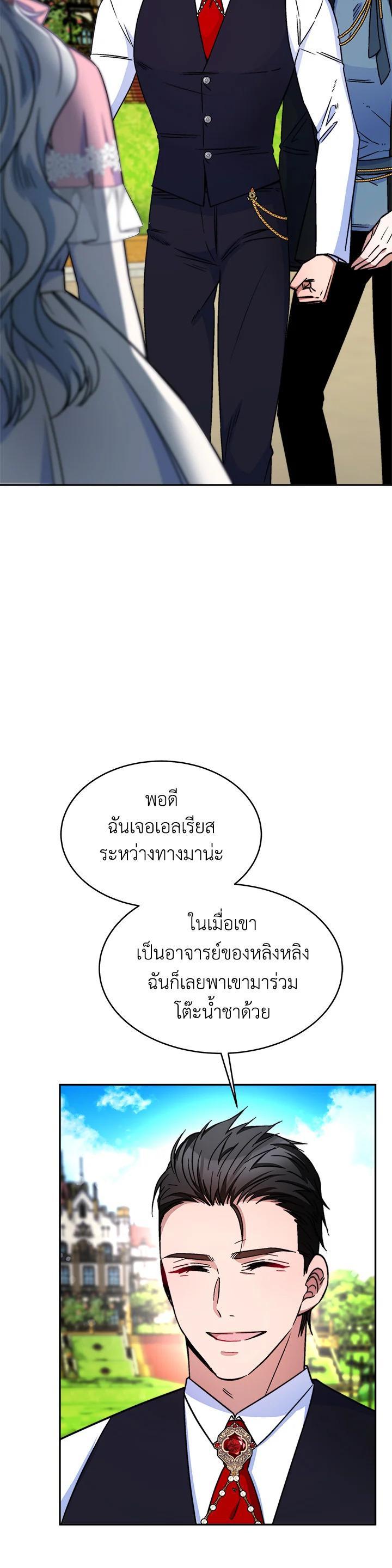 Manga-lc-com อ่านมังงะ อ่านการ์ตูน ออนไลน์ ฟรี Evangeline After the Ending ตอนที่ 1 2 3 4 5 6 7 8 9 10 11 12 13 14 ฟรี ไม่มีโฆษณา Manga-lc - อ่าน มังงะ อ่าน การ์ตูน ออนไลน์ อ่านมังงะ ฟรี