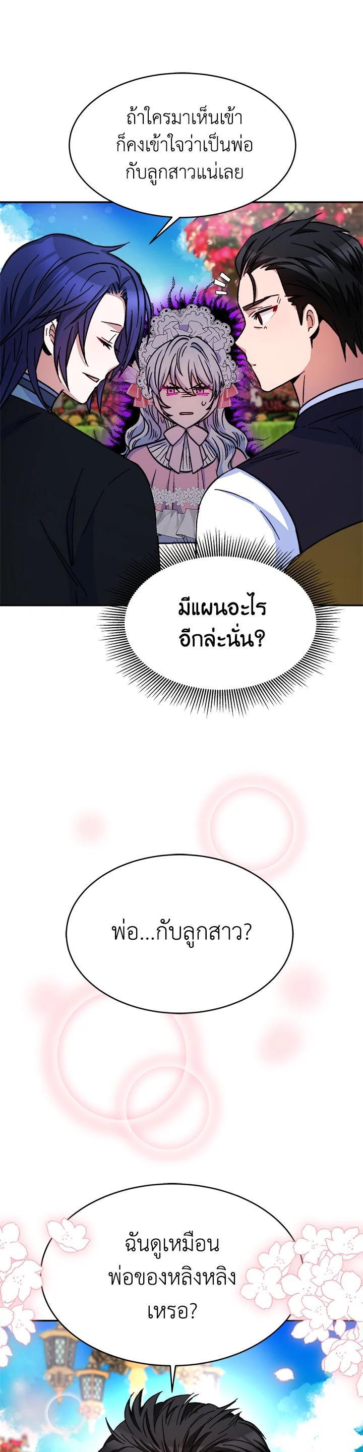 Manga-lc-com อ่านมังงะ อ่านการ์ตูน ออนไลน์ ฟรี Evangeline After the Ending ตอนที่ 1 2 3 4 5 6 7 8 9 10 11 12 13 14 ฟรี ไม่มีโฆษณา Manga-lc - อ่าน มังงะ อ่าน การ์ตูน ออนไลน์ อ่านมังงะ ฟรี