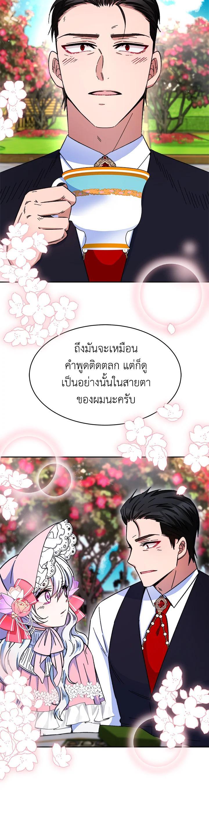 Manga-lc-com อ่านมังงะ อ่านการ์ตูน ออนไลน์ ฟรี Evangeline After the Ending ตอนที่ 1 2 3 4 5 6 7 8 9 10 11 12 13 14 ฟรี ไม่มีโฆษณา Manga-lc - อ่าน มังงะ อ่าน การ์ตูน ออนไลน์ อ่านมังงะ ฟรี