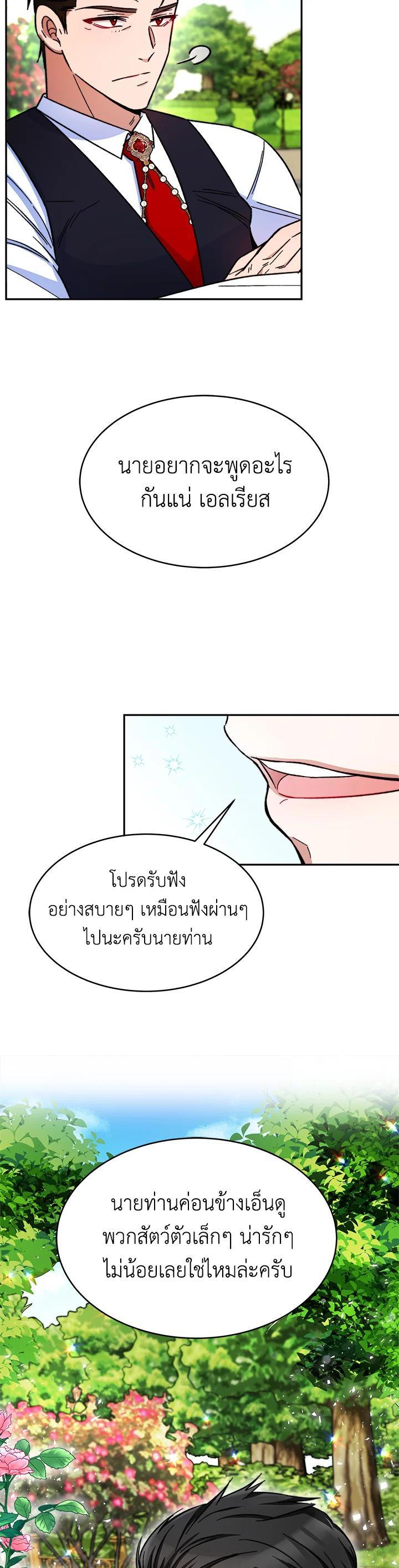 Manga-lc-com อ่านมังงะ อ่านการ์ตูน ออนไลน์ ฟรี Evangeline After the Ending ตอนที่ 1 2 3 4 5 6 7 8 9 10 11 12 13 14 ฟรี ไม่มีโฆษณา Manga-lc - อ่าน มังงะ อ่าน การ์ตูน ออนไลน์ อ่านมังงะ ฟรี