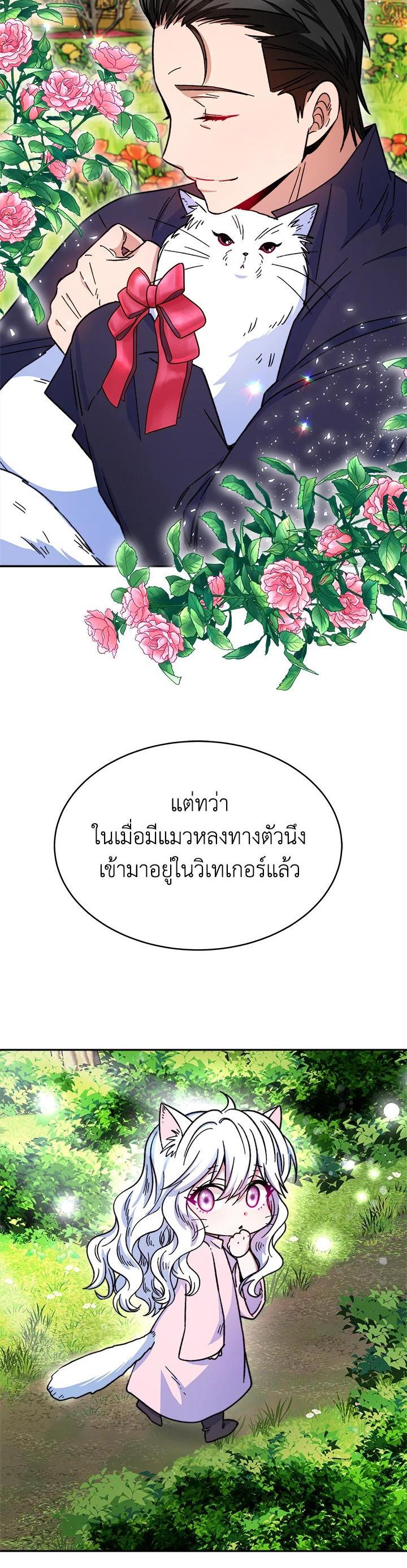 Manga-lc-com อ่านมังงะ อ่านการ์ตูน ออนไลน์ ฟรี Evangeline After the Ending ตอนที่ 1 2 3 4 5 6 7 8 9 10 11 12 13 14 ฟรี ไม่มีโฆษณา Manga-lc - อ่าน มังงะ อ่าน การ์ตูน ออนไลน์ อ่านมังงะ ฟรี