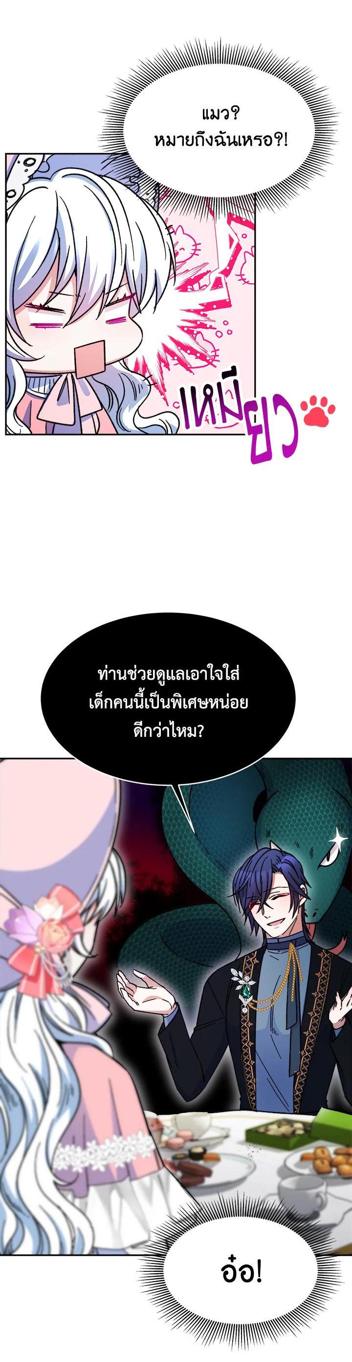 Manga-lc-com อ่านมังงะ อ่านการ์ตูน ออนไลน์ ฟรี Evangeline After the Ending ตอนที่ 1 2 3 4 5 6 7 8 9 10 11 12 13 14 ฟรี ไม่มีโฆษณา Manga-lc - อ่าน มังงะ อ่าน การ์ตูน ออนไลน์ อ่านมังงะ ฟรี