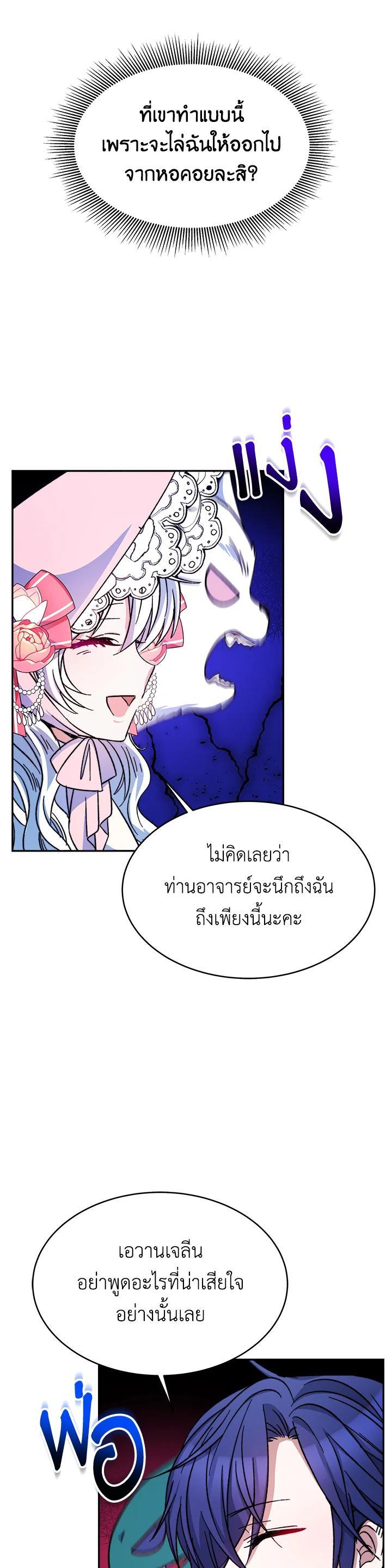 Manga-lc-com อ่านมังงะ อ่านการ์ตูน ออนไลน์ ฟรี Evangeline After the Ending ตอนที่ 1 2 3 4 5 6 7 8 9 10 11 12 13 14 ฟรี ไม่มีโฆษณา Manga-lc - อ่าน มังงะ อ่าน การ์ตูน ออนไลน์ อ่านมังงะ ฟรี