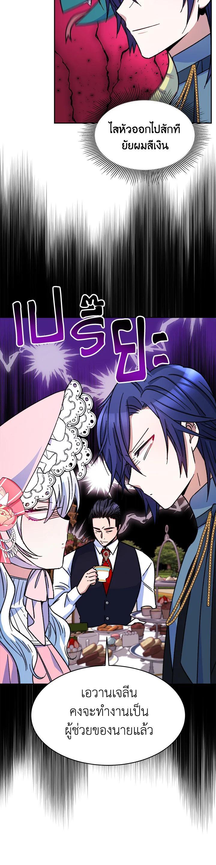 Manga-lc-com อ่านมังงะ อ่านการ์ตูน ออนไลน์ ฟรี Evangeline After the Ending ตอนที่ 1 2 3 4 5 6 7 8 9 10 11 12 13 14 ฟรี ไม่มีโฆษณา Manga-lc - อ่าน มังงะ อ่าน การ์ตูน ออนไลน์ อ่านมังงะ ฟรี