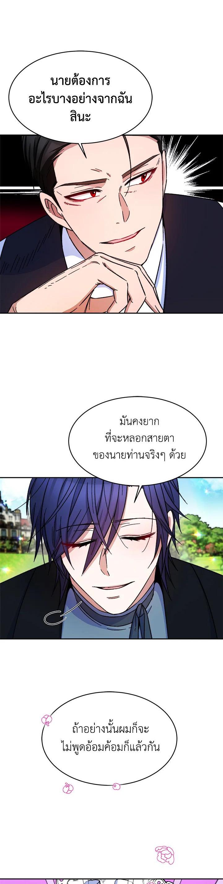 Manga-lc-com อ่านมังงะ อ่านการ์ตูน ออนไลน์ ฟรี Evangeline After the Ending ตอนที่ 1 2 3 4 5 6 7 8 9 10 11 12 13 14 ฟรี ไม่มีโฆษณา Manga-lc - อ่าน มังงะ อ่าน การ์ตูน ออนไลน์ อ่านมังงะ ฟรี