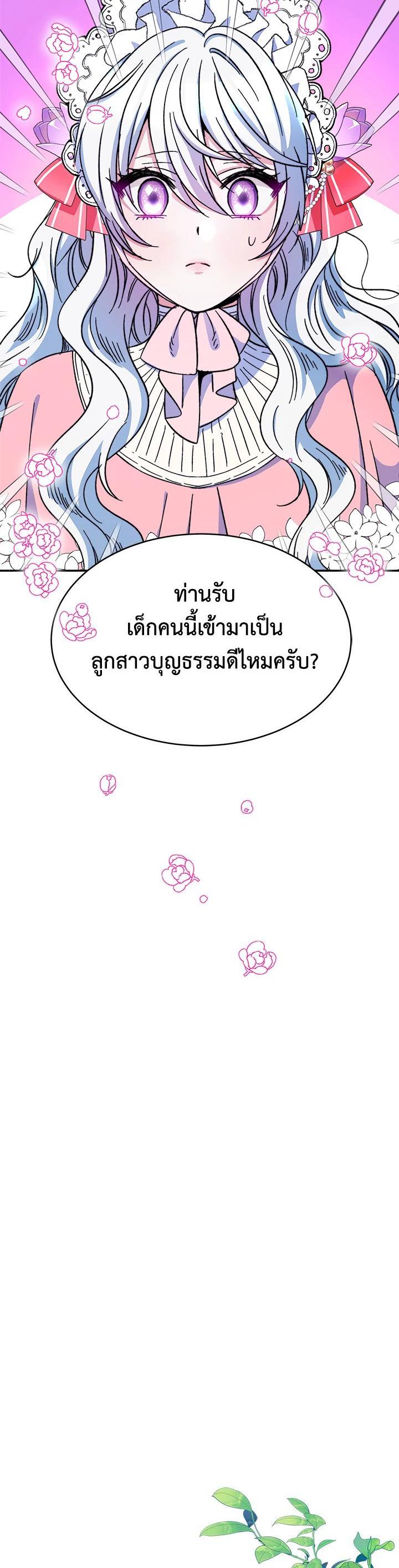 Manga-lc-com อ่านมังงะ อ่านการ์ตูน ออนไลน์ ฟรี Evangeline After the Ending ตอนที่ 1 2 3 4 5 6 7 8 9 10 11 12 13 14 ฟรี ไม่มีโฆษณา Manga-lc - อ่าน มังงะ อ่าน การ์ตูน ออนไลน์ อ่านมังงะ ฟรี