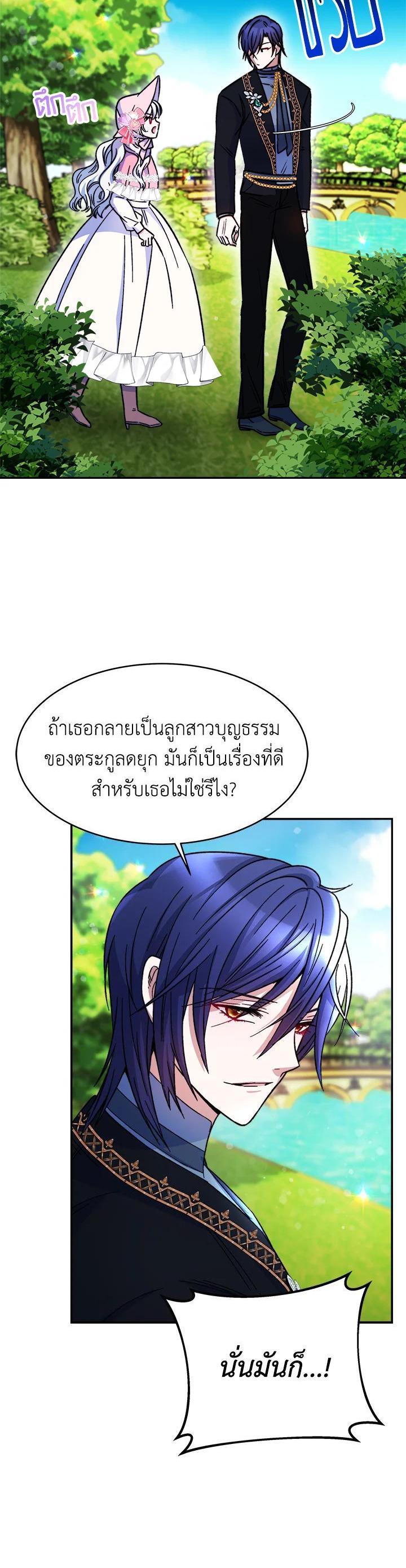 Manga-lc-com อ่านมังงะ อ่านการ์ตูน ออนไลน์ ฟรี Evangeline After the Ending ตอนที่ 1 2 3 4 5 6 7 8 9 10 11 12 13 14 ฟรี ไม่มีโฆษณา Manga-lc - อ่าน มังงะ อ่าน การ์ตูน ออนไลน์ อ่านมังงะ ฟรี