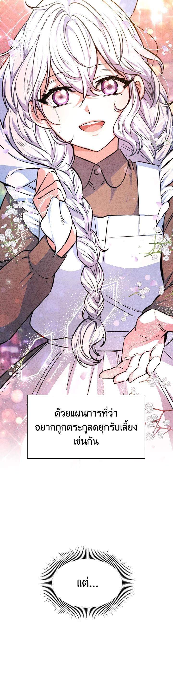 Manga-lc-com อ่านมังงะ อ่านการ์ตูน ออนไลน์ ฟรี Evangeline After the Ending ตอนที่ 1 2 3 4 5 6 7 8 9 10 11 12 13 14 ฟรี ไม่มีโฆษณา Manga-lc - อ่าน มังงะ อ่าน การ์ตูน ออนไลน์ อ่านมังงะ ฟรี