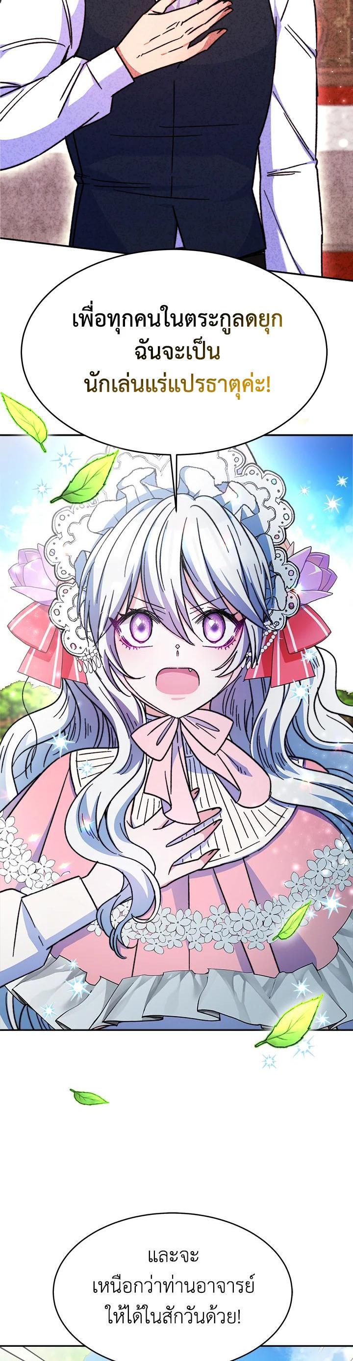 Manga-lc-com อ่านมังงะ อ่านการ์ตูน ออนไลน์ ฟรี Evangeline After the Ending ตอนที่ 1 2 3 4 5 6 7 8 9 10 11 12 13 14 ฟรี ไม่มีโฆษณา Manga-lc - อ่าน มังงะ อ่าน การ์ตูน ออนไลน์ อ่านมังงะ ฟรี