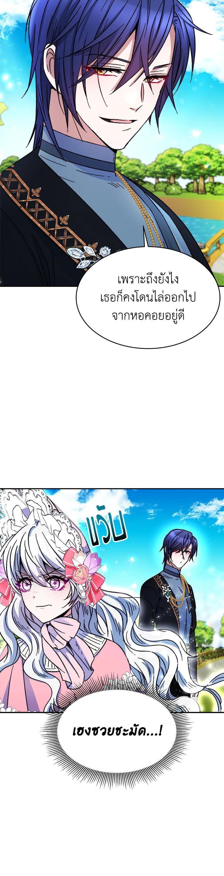 Manga-lc-com อ่านมังงะ อ่านการ์ตูน ออนไลน์ ฟรี Evangeline After the Ending ตอนที่ 1 2 3 4 5 6 7 8 9 10 11 12 13 14 ฟรี ไม่มีโฆษณา Manga-lc - อ่าน มังงะ อ่าน การ์ตูน ออนไลน์ อ่านมังงะ ฟรี