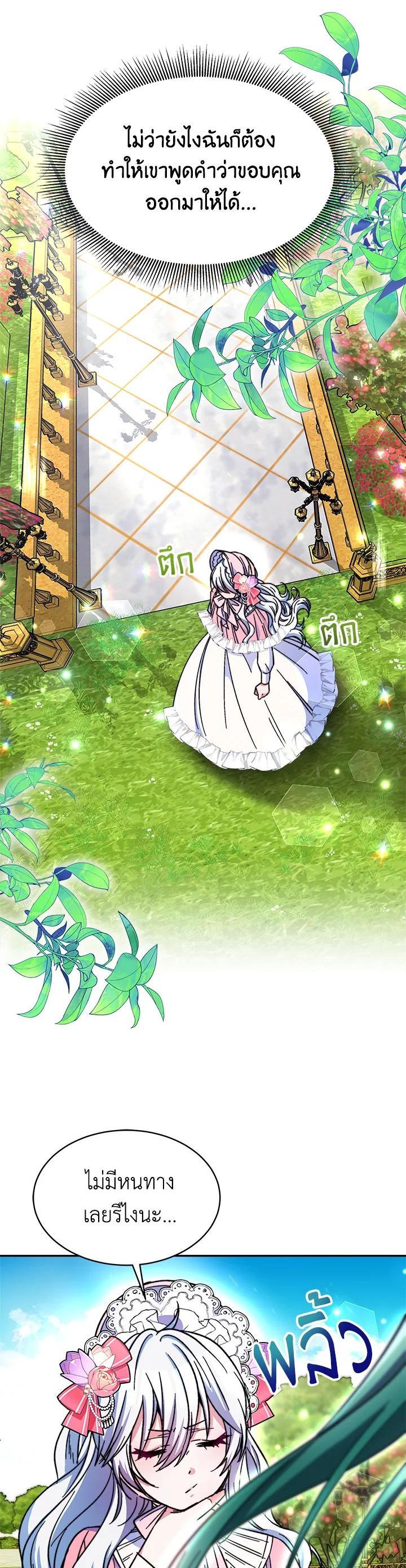 Manga-lc-com อ่านมังงะ อ่านการ์ตูน ออนไลน์ ฟรี Evangeline After the Ending ตอนที่ 1 2 3 4 5 6 7 8 9 10 11 12 13 14 ฟรี ไม่มีโฆษณา Manga-lc - อ่าน มังงะ อ่าน การ์ตูน ออนไลน์ อ่านมังงะ ฟรี