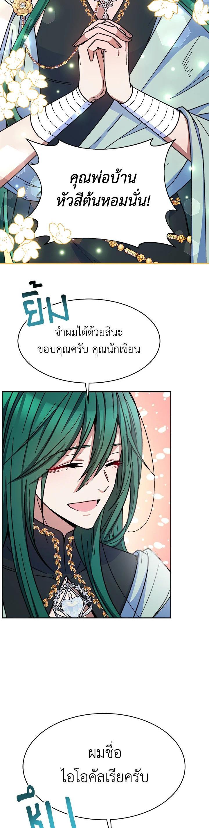 Manga-lc-com อ่านมังงะ อ่านการ์ตูน ออนไลน์ ฟรี Evangeline After the Ending ตอนที่ 1 2 3 4 5 6 7 8 9 10 11 12 13 14 ฟรี ไม่มีโฆษณา Manga-lc - อ่าน มังงะ อ่าน การ์ตูน ออนไลน์ อ่านมังงะ ฟรี