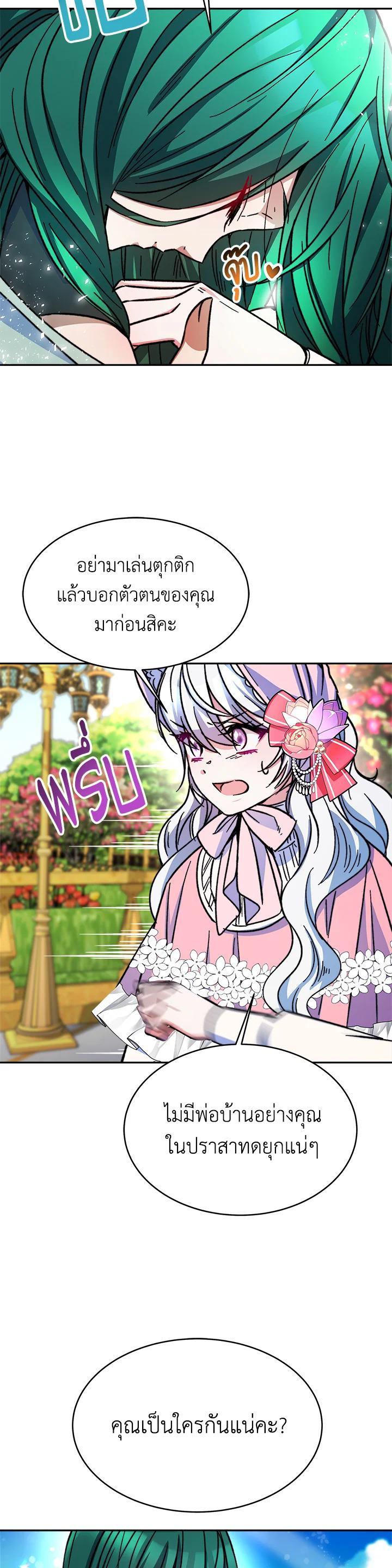 Manga-lc-com อ่านมังงะ อ่านการ์ตูน ออนไลน์ ฟรี Evangeline After the Ending ตอนที่ 1 2 3 4 5 6 7 8 9 10 11 12 13 14 ฟรี ไม่มีโฆษณา Manga-lc - อ่าน มังงะ อ่าน การ์ตูน ออนไลน์ อ่านมังงะ ฟรี