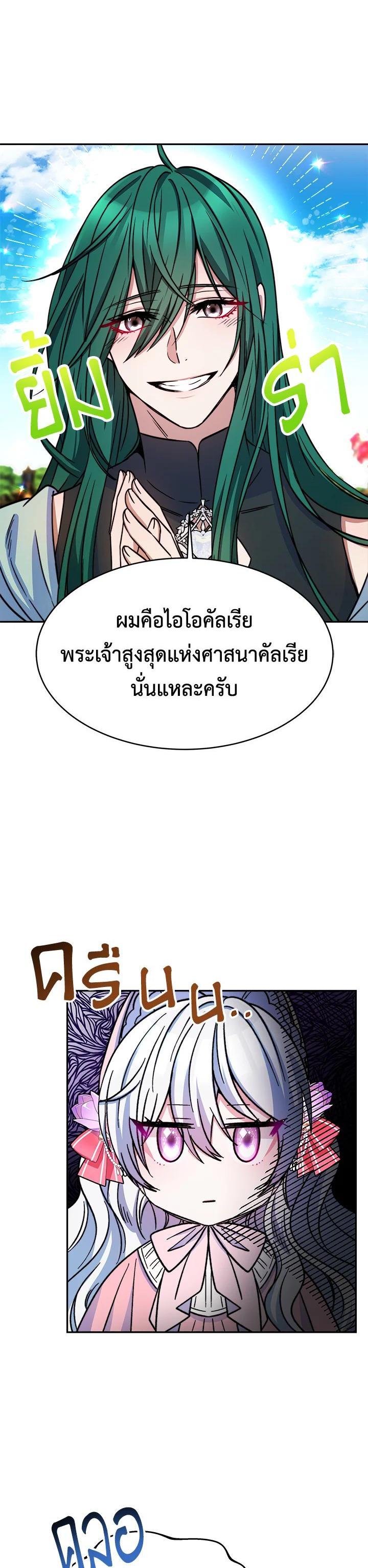 Manga-lc-com อ่านมังงะ อ่านการ์ตูน ออนไลน์ ฟรี Evangeline After the Ending ตอนที่ 1 2 3 4 5 6 7 8 9 10 11 12 13 14 ฟรี ไม่มีโฆษณา Manga-lc - อ่าน มังงะ อ่าน การ์ตูน ออนไลน์ อ่านมังงะ ฟรี