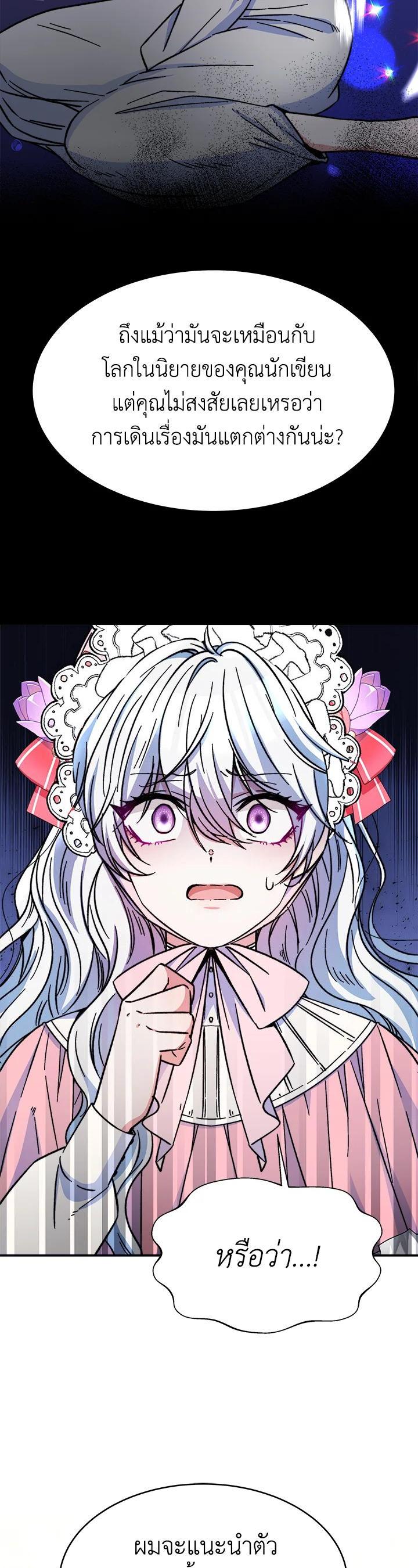 Manga-lc-com อ่านมังงะ อ่านการ์ตูน ออนไลน์ ฟรี Evangeline After the Ending ตอนที่ 1 2 3 4 5 6 7 8 9 10 11 12 13 14 ฟรี ไม่มีโฆษณา Manga-lc - อ่าน มังงะ อ่าน การ์ตูน ออนไลน์ อ่านมังงะ ฟรี