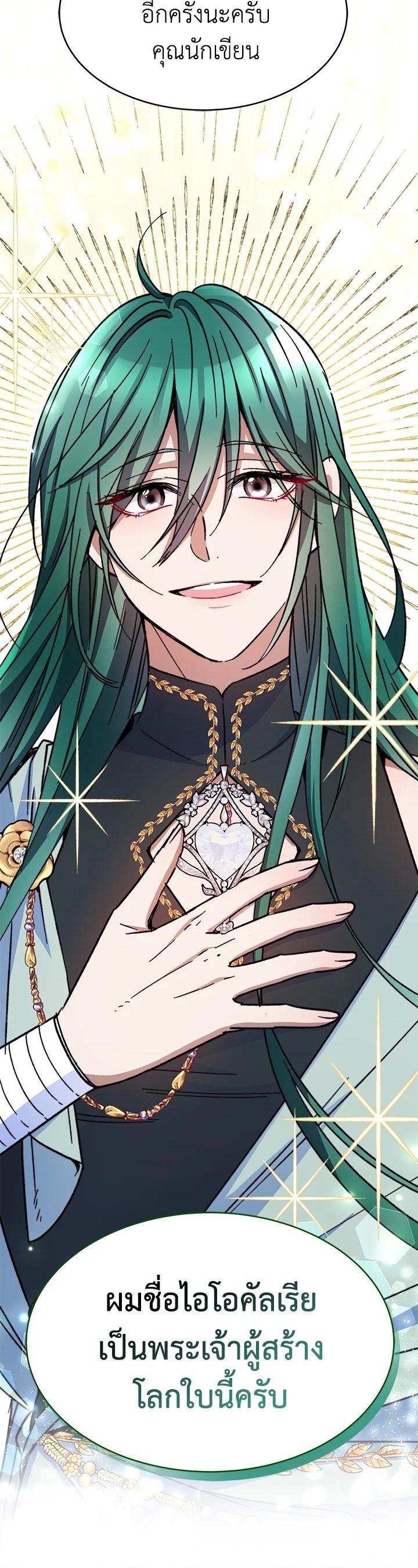 Manga-lc-com อ่านมังงะ อ่านการ์ตูน ออนไลน์ ฟรี Evangeline After the Ending ตอนที่ 1 2 3 4 5 6 7 8 9 10 11 12 13 14 ฟรี ไม่มีโฆษณา Manga-lc - อ่าน มังงะ อ่าน การ์ตูน ออนไลน์ อ่านมังงะ ฟรี