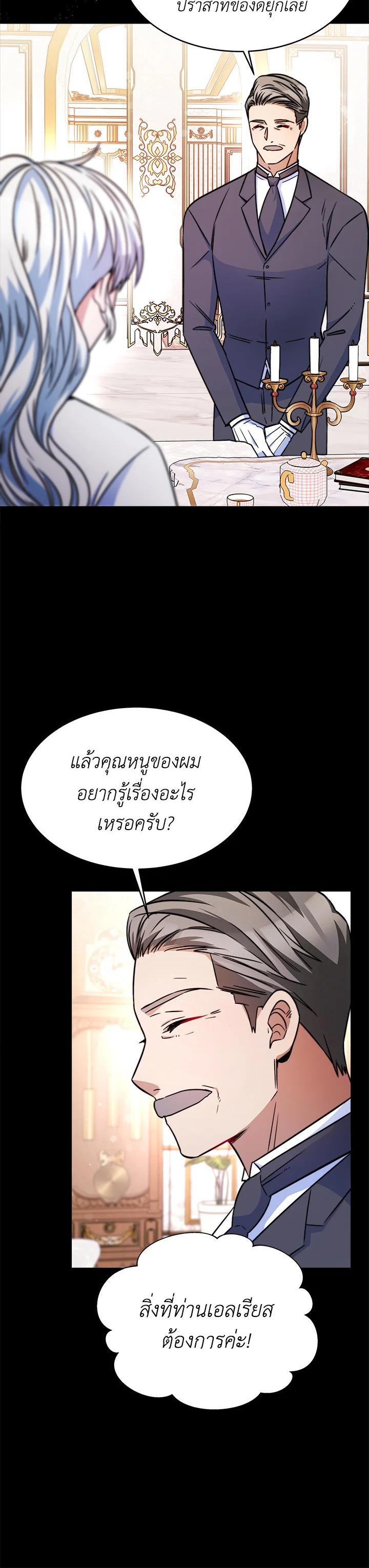 Manga-lc-com อ่านมังงะ อ่านการ์ตูน ออนไลน์ ฟรี Evangeline After the Ending ตอนที่ 1 2 3 4 5 6 7 8 9 10 11 12 13 14 ฟรี ไม่มีโฆษณา Manga-lc - อ่าน มังงะ อ่าน การ์ตูน ออนไลน์ อ่านมังงะ ฟรี