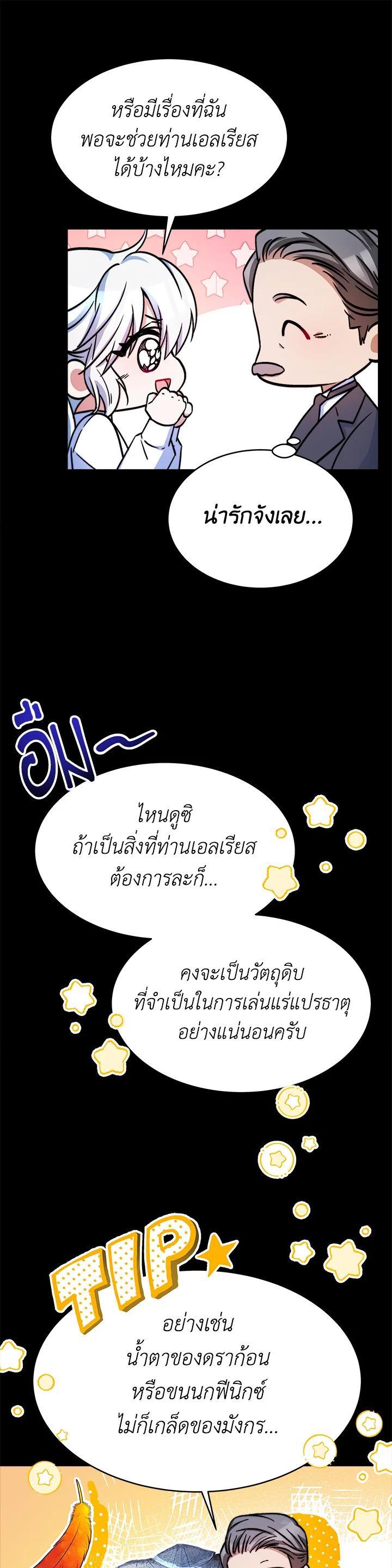 Manga-lc-com อ่านมังงะ อ่านการ์ตูน ออนไลน์ ฟรี Evangeline After the Ending ตอนที่ 1 2 3 4 5 6 7 8 9 10 11 12 13 14 ฟรี ไม่มีโฆษณา Manga-lc - อ่าน มังงะ อ่าน การ์ตูน ออนไลน์ อ่านมังงะ ฟรี