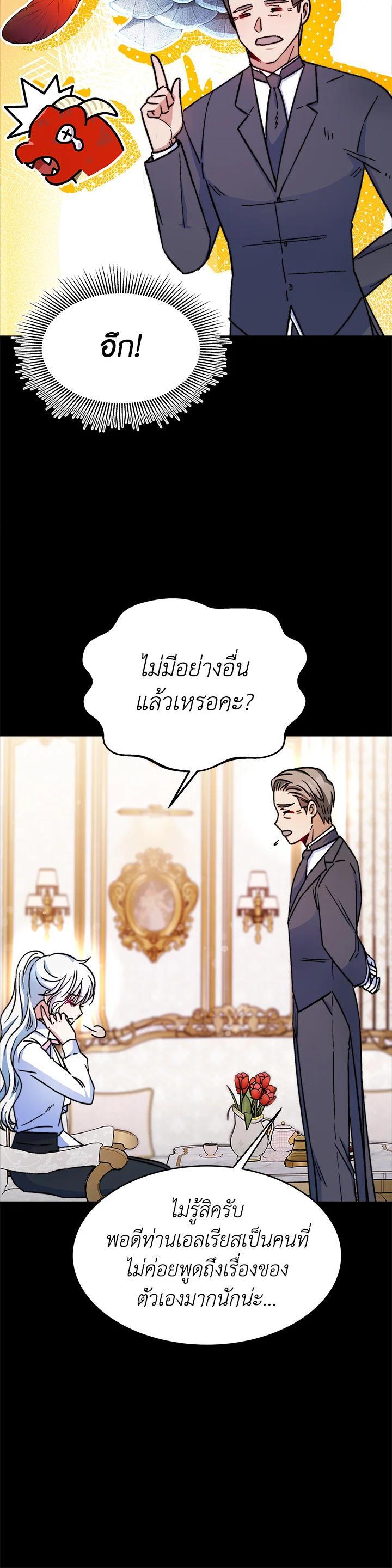 Manga-lc-com อ่านมังงะ อ่านการ์ตูน ออนไลน์ ฟรี Evangeline After the Ending ตอนที่ 1 2 3 4 5 6 7 8 9 10 11 12 13 14 ฟรี ไม่มีโฆษณา Manga-lc - อ่าน มังงะ อ่าน การ์ตูน ออนไลน์ อ่านมังงะ ฟรี