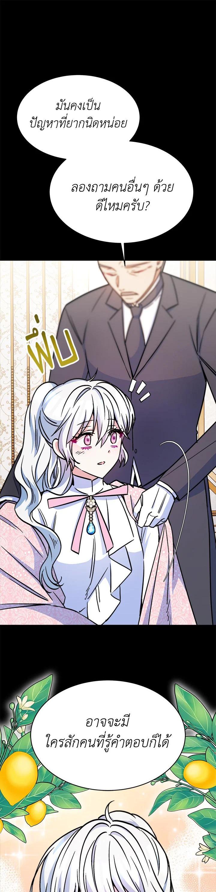 Manga-lc-com อ่านมังงะ อ่านการ์ตูน ออนไลน์ ฟรี Evangeline After the Ending ตอนที่ 1 2 3 4 5 6 7 8 9 10 11 12 13 14 ฟรี ไม่มีโฆษณา Manga-lc - อ่าน มังงะ อ่าน การ์ตูน ออนไลน์ อ่านมังงะ ฟรี