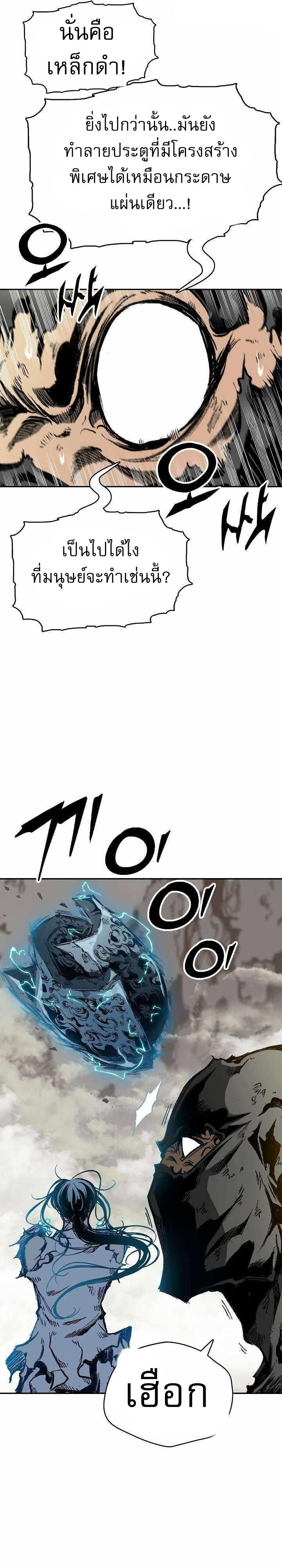 Manga-lc-com อ่านมังงะ อ่านการ์ตูน ออนไลน์ ฟรี Memoir of the God of War ตอนที่ 1 2 3 4 5 6 7 8 9 10 11 12 13 14 ฟรี ไม่มีโฆษณา Manga-lc - อ่าน มังงะ อ่าน การ์ตูน ออนไลน์ อ่านมังงะ ฟรี