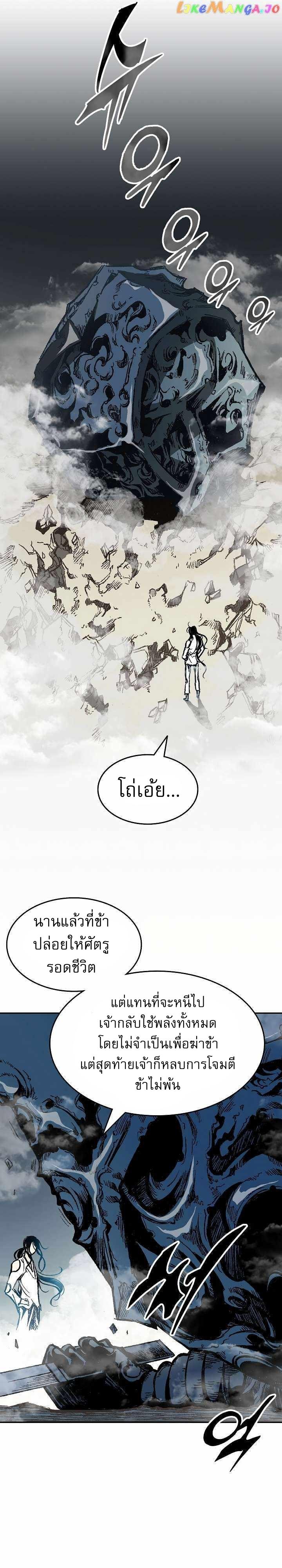 Manga-lc-com อ่านมังงะ อ่านการ์ตูน ออนไลน์ ฟรี Memoir of the God of War ตอนที่ 1 2 3 4 5 6 7 8 9 10 11 12 13 14 ฟรี ไม่มีโฆษณา Manga-lc - อ่าน มังงะ อ่าน การ์ตูน ออนไลน์ อ่านมังงะ ฟรี