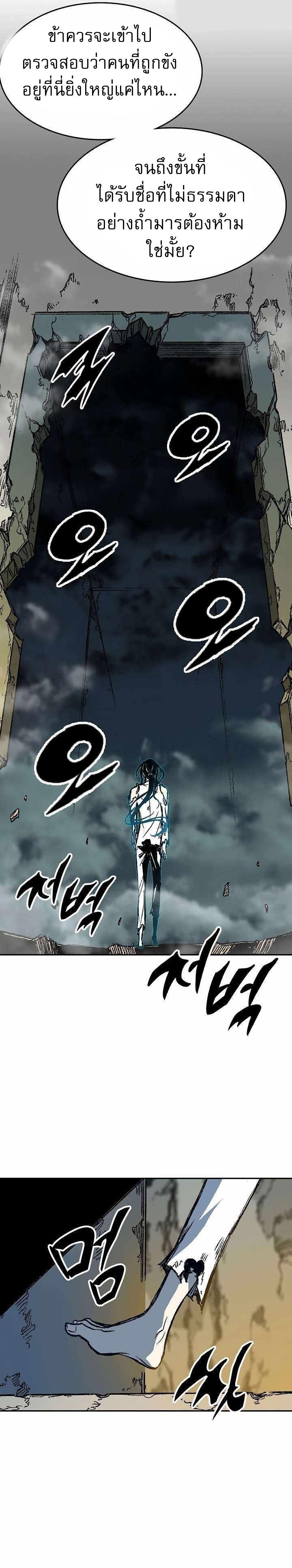 Manga-lc-com อ่านมังงะ อ่านการ์ตูน ออนไลน์ ฟรี Memoir of the God of War ตอนที่ 1 2 3 4 5 6 7 8 9 10 11 12 13 14 ฟรี ไม่มีโฆษณา Manga-lc - อ่าน มังงะ อ่าน การ์ตูน ออนไลน์ อ่านมังงะ ฟรี