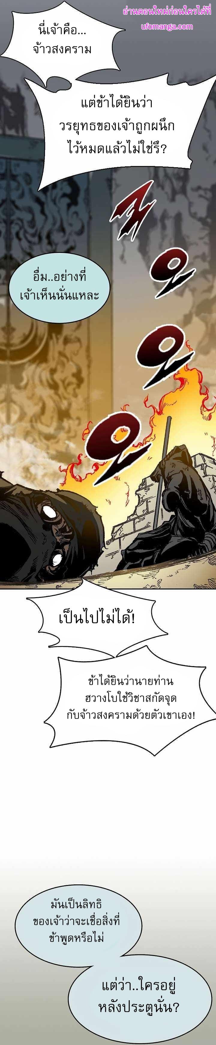 Manga-lc-com อ่านมังงะ อ่านการ์ตูน ออนไลน์ ฟรี Memoir of the God of War ตอนที่ 1 2 3 4 5 6 7 8 9 10 11 12 13 14 ฟรี ไม่มีโฆษณา Manga-lc - อ่าน มังงะ อ่าน การ์ตูน ออนไลน์ อ่านมังงะ ฟรี
