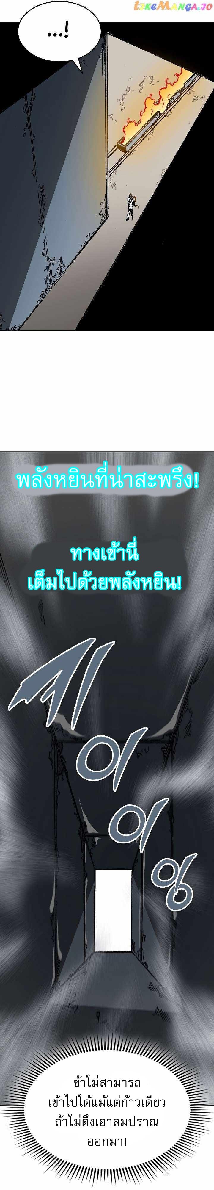 Manga-lc-com อ่านมังงะ อ่านการ์ตูน ออนไลน์ ฟรี Memoir of the God of War ตอนที่ 1 2 3 4 5 6 7 8 9 10 11 12 13 14 ฟรี ไม่มีโฆษณา Manga-lc - อ่าน มังงะ อ่าน การ์ตูน ออนไลน์ อ่านมังงะ ฟรี