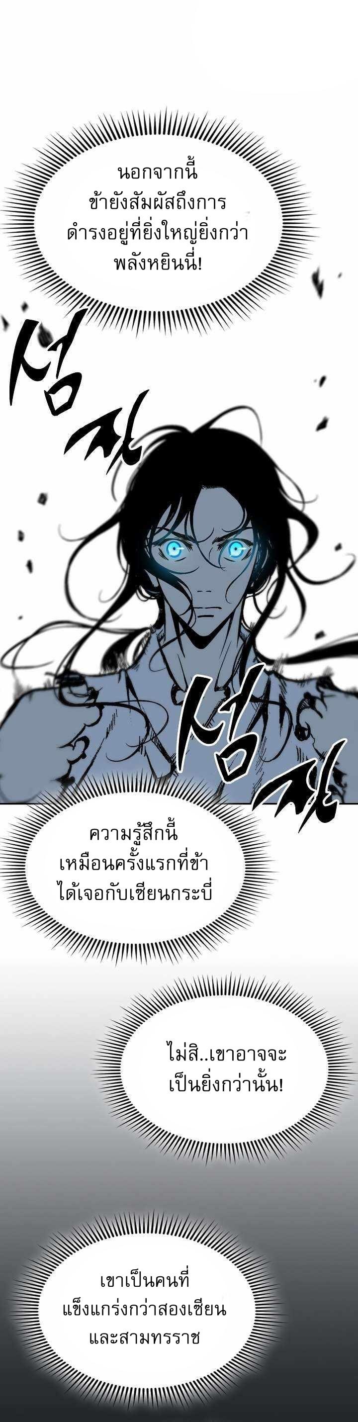 Manga-lc-com อ่านมังงะ อ่านการ์ตูน ออนไลน์ ฟรี Memoir of the God of War ตอนที่ 1 2 3 4 5 6 7 8 9 10 11 12 13 14 ฟรี ไม่มีโฆษณา Manga-lc - อ่าน มังงะ อ่าน การ์ตูน ออนไลน์ อ่านมังงะ ฟรี