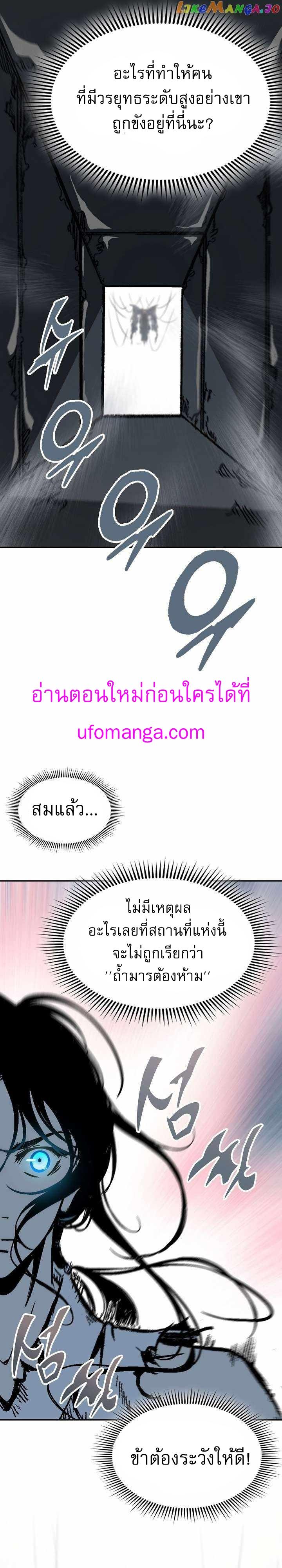 Manga-lc-com อ่านมังงะ อ่านการ์ตูน ออนไลน์ ฟรี Memoir of the God of War ตอนที่ 1 2 3 4 5 6 7 8 9 10 11 12 13 14 ฟรี ไม่มีโฆษณา Manga-lc - อ่าน มังงะ อ่าน การ์ตูน ออนไลน์ อ่านมังงะ ฟรี