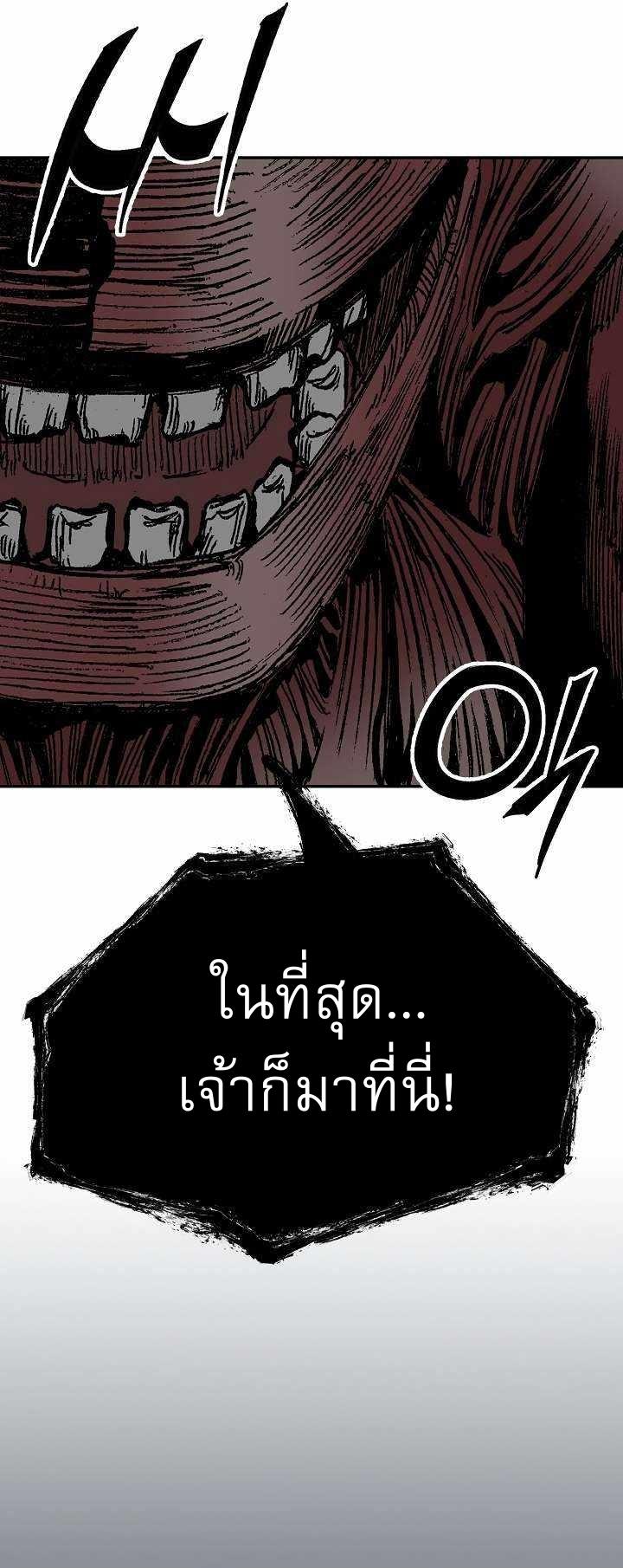 Manga-lc-com อ่านมังงะ อ่านการ์ตูน ออนไลน์ ฟรี Memoir of the God of War ตอนที่ 1 2 3 4 5 6 7 8 9 10 11 12 13 14 ฟรี ไม่มีโฆษณา Manga-lc - อ่าน มังงะ อ่าน การ์ตูน ออนไลน์ อ่านมังงะ ฟรี