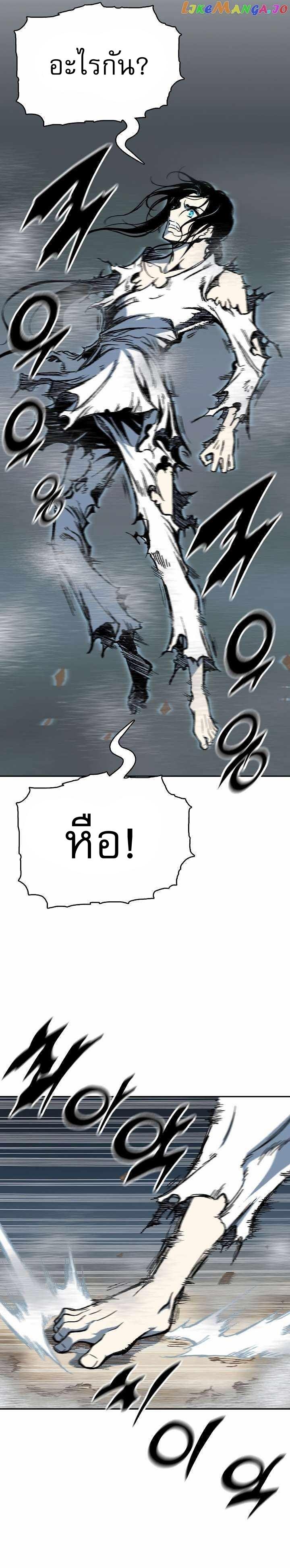 Manga-lc-com อ่านมังงะ อ่านการ์ตูน ออนไลน์ ฟรี Memoir of the God of War ตอนที่ 1 2 3 4 5 6 7 8 9 10 11 12 13 14 ฟรี ไม่มีโฆษณา Manga-lc - อ่าน มังงะ อ่าน การ์ตูน ออนไลน์ อ่านมังงะ ฟรี