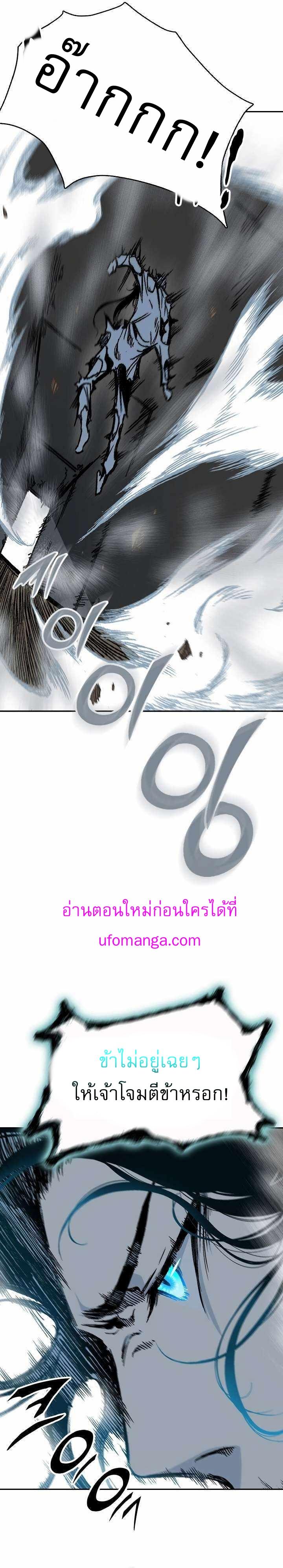 Manga-lc-com อ่านมังงะ อ่านการ์ตูน ออนไลน์ ฟรี Memoir of the God of War ตอนที่ 1 2 3 4 5 6 7 8 9 10 11 12 13 14 ฟรี ไม่มีโฆษณา Manga-lc - อ่าน มังงะ อ่าน การ์ตูน ออนไลน์ อ่านมังงะ ฟรี