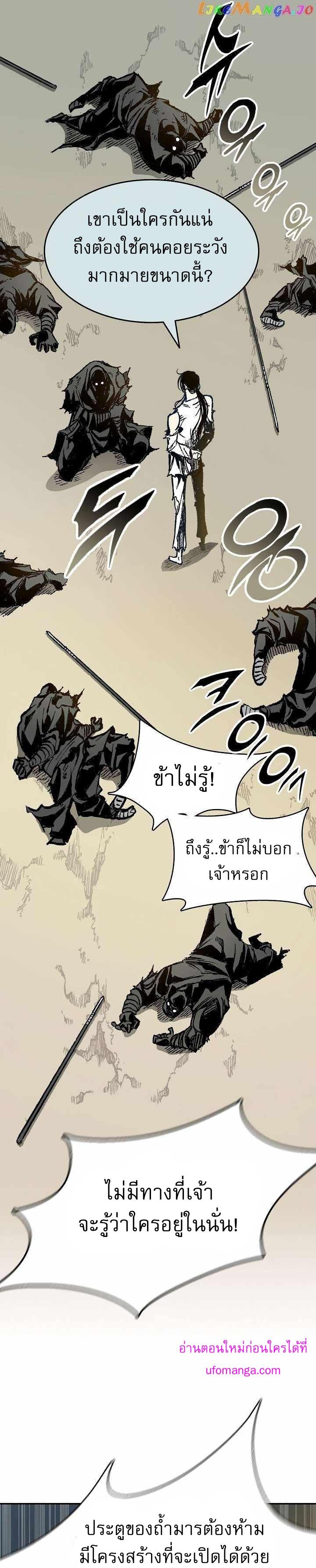 Manga-lc-com อ่านมังงะ อ่านการ์ตูน ออนไลน์ ฟรี Memoir of the God of War ตอนที่ 1 2 3 4 5 6 7 8 9 10 11 12 13 14 ฟรี ไม่มีโฆษณา Manga-lc - อ่าน มังงะ อ่าน การ์ตูน ออนไลน์ อ่านมังงะ ฟรี