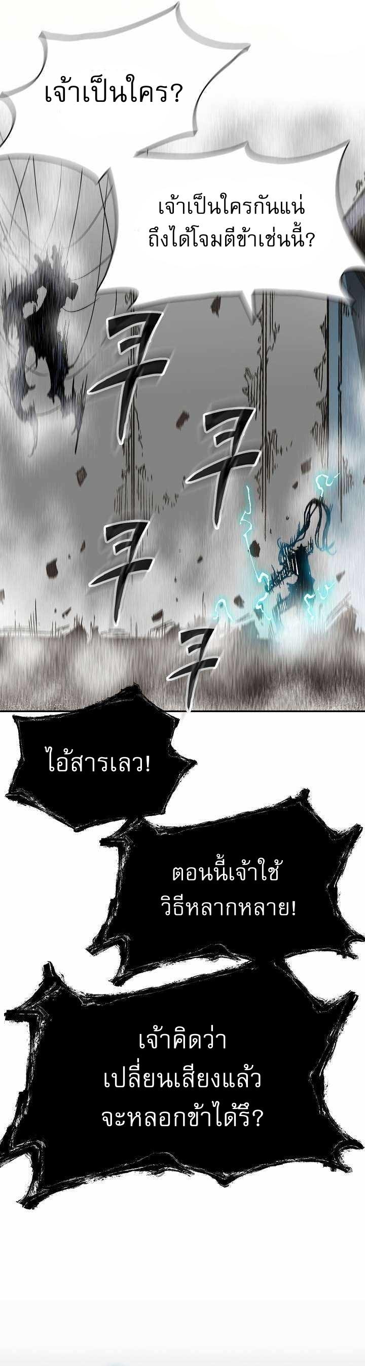 Manga-lc-com อ่านมังงะ อ่านการ์ตูน ออนไลน์ ฟรี Memoir of the God of War ตอนที่ 1 2 3 4 5 6 7 8 9 10 11 12 13 14 ฟรี ไม่มีโฆษณา Manga-lc - อ่าน มังงะ อ่าน การ์ตูน ออนไลน์ อ่านมังงะ ฟรี